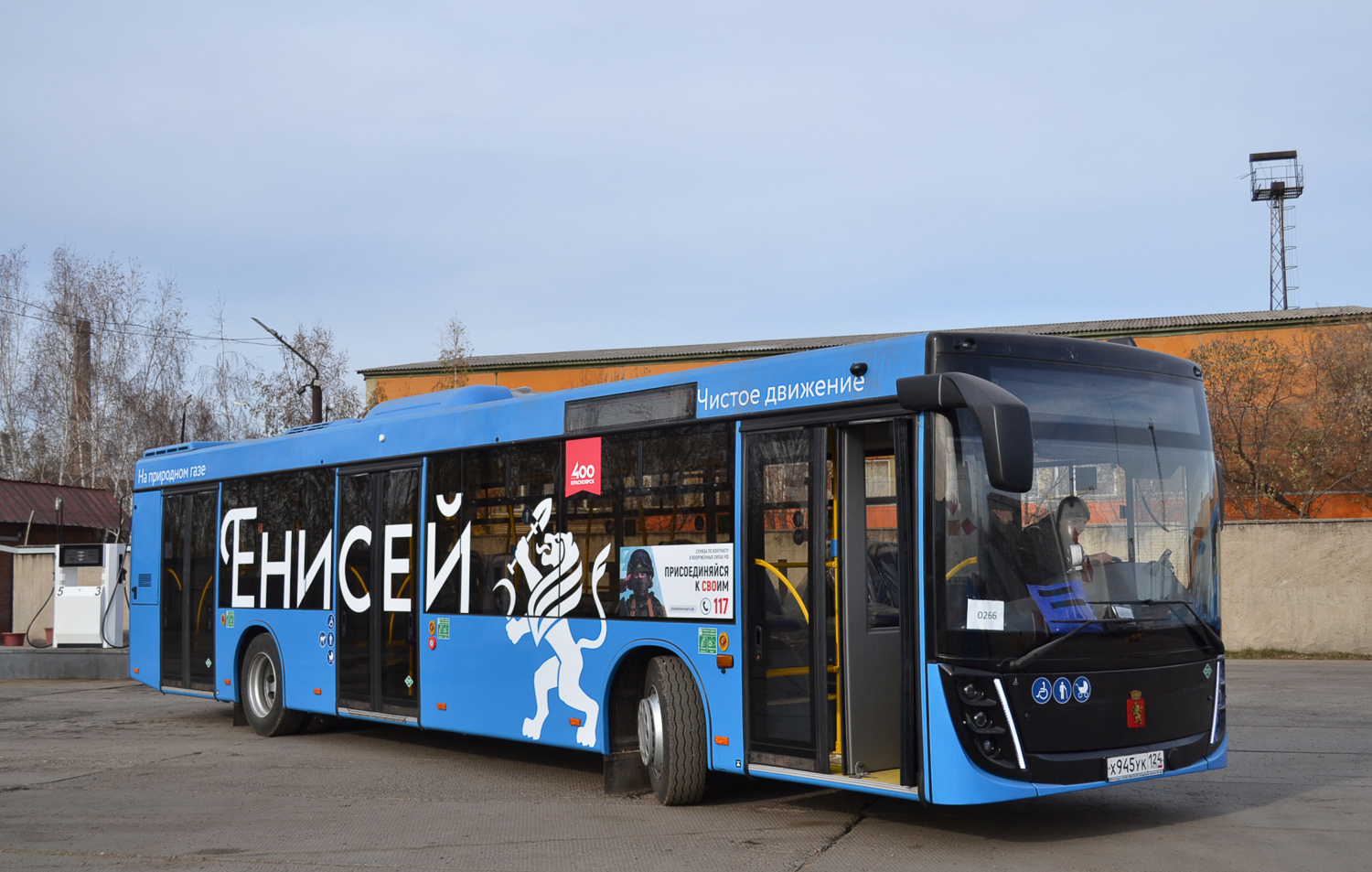 Красноярский край, МАЗ-203.947 № Х 945 УК 124