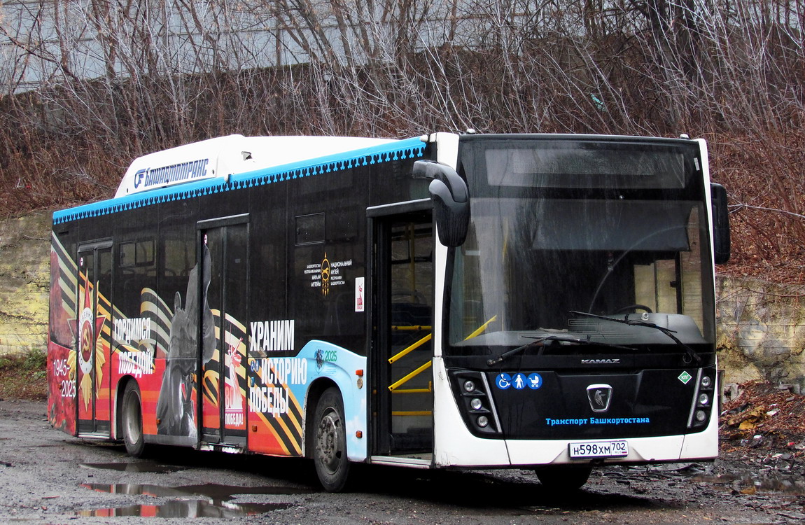 Башкортостан, НефАЗ-5299-30-57 № 6560