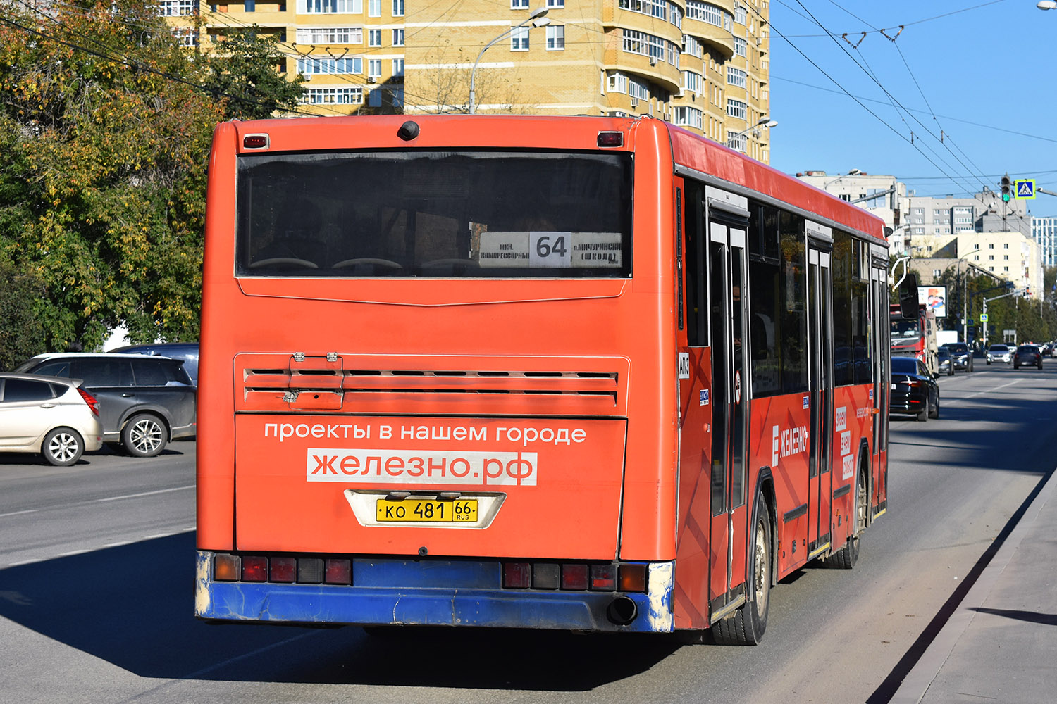 Свердловская область, НефАЗ-5299-20-32 № 1051