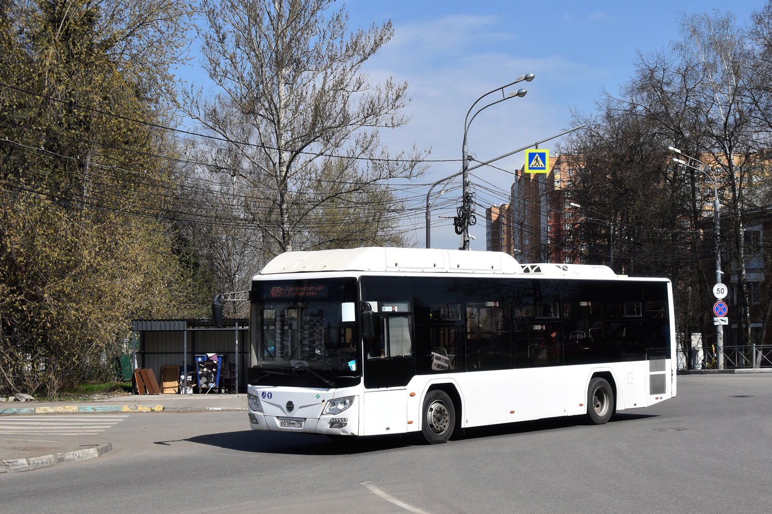 Московская область, Lotos-105C02 № 034621