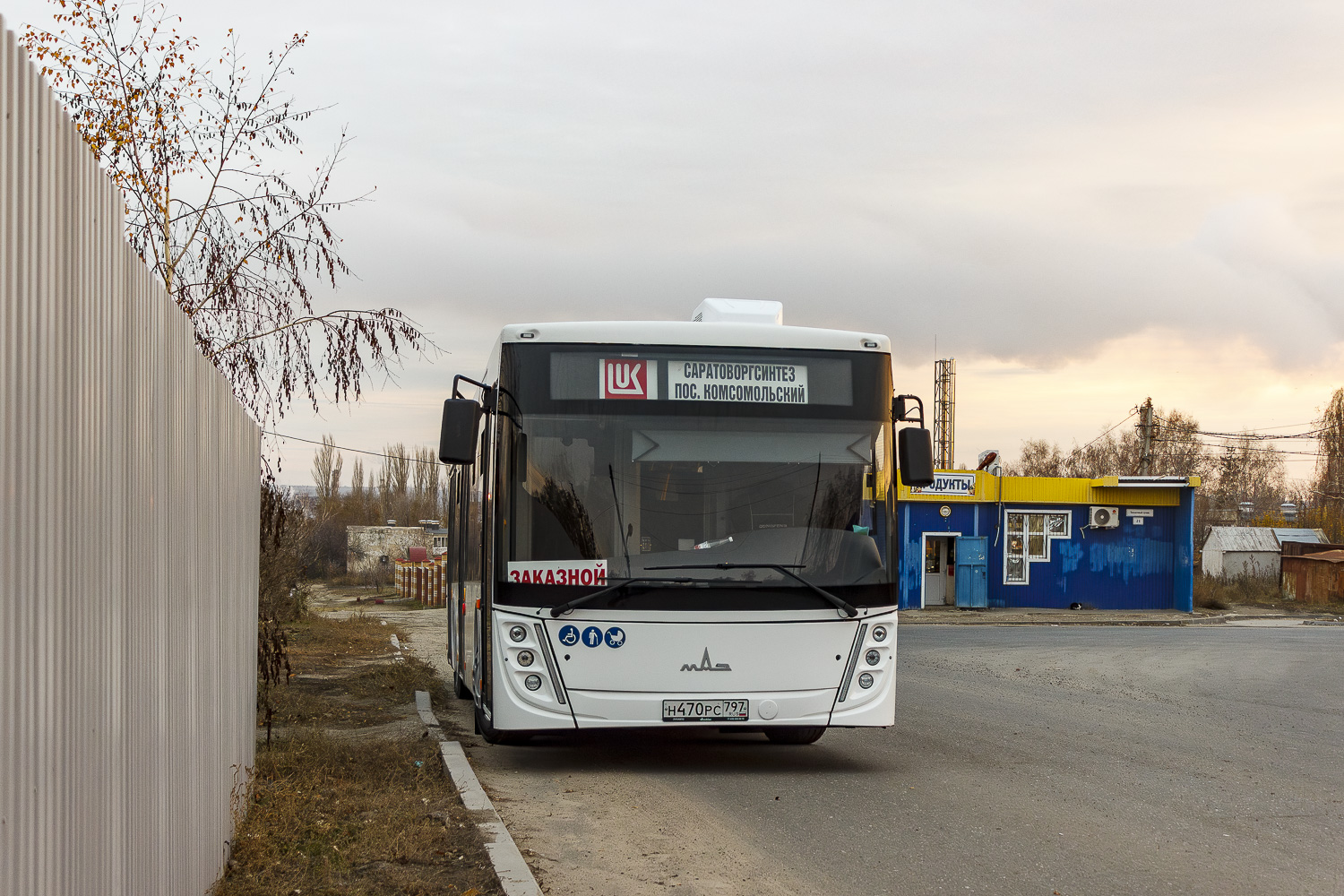 Саратовская область, МАЗ-203.047 № Н 470 РС 797