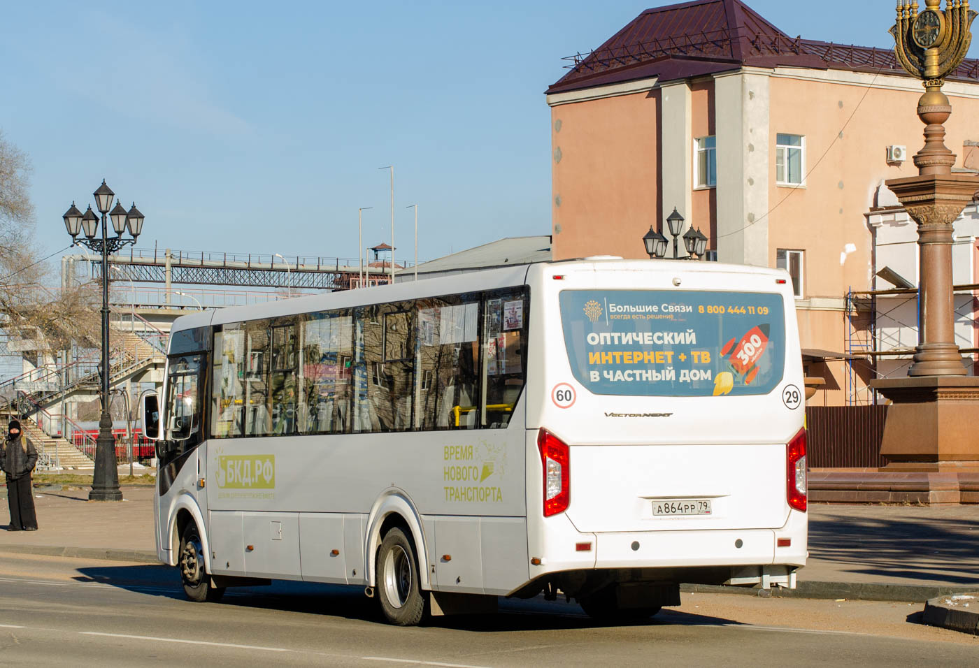 Еврейская автономная область, ПАЗ-320425-04 "Vector Next" № 29