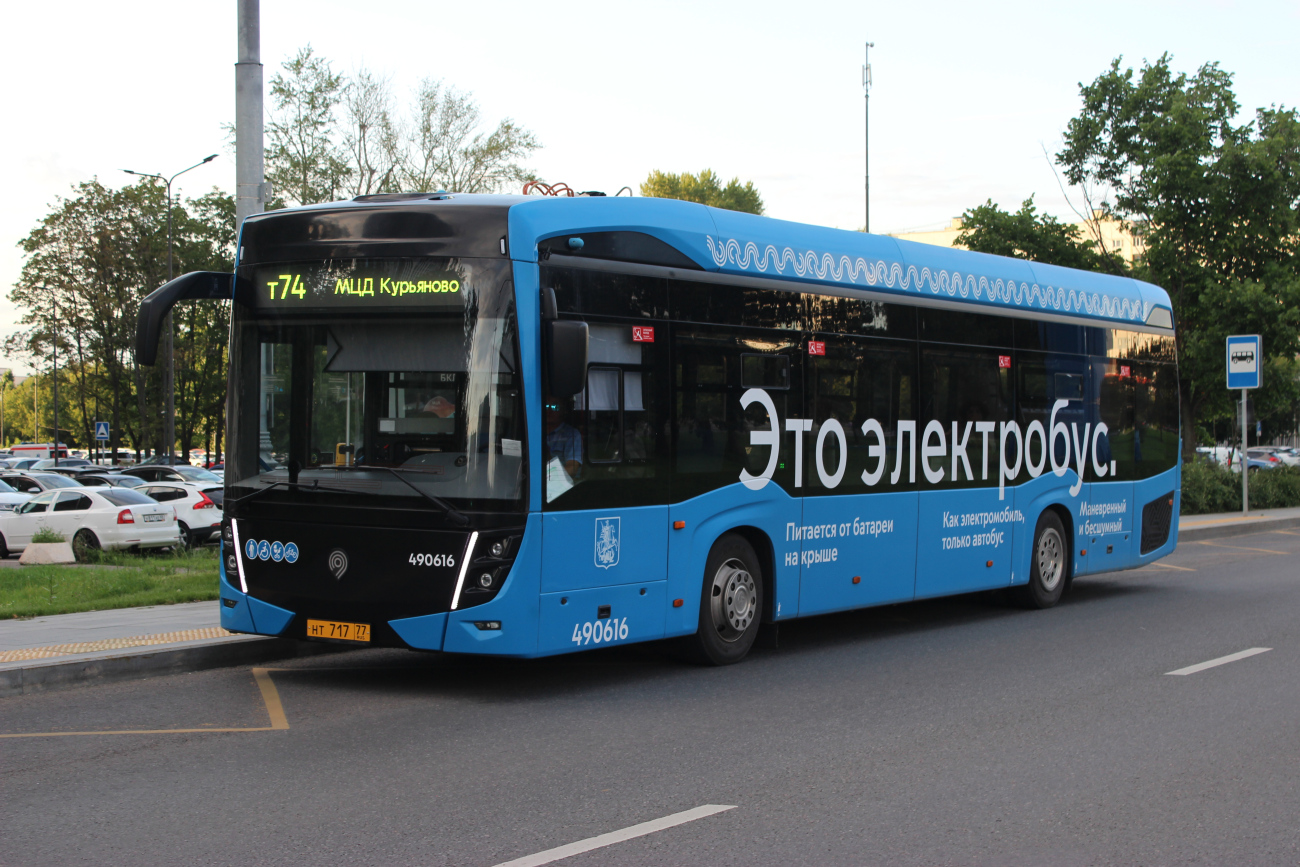 Москва, КАМАЗ-6282 № 490616