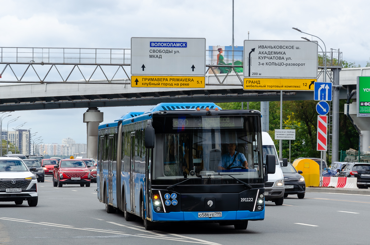 Москва, ЛиАЗ-6213.65 № 191122