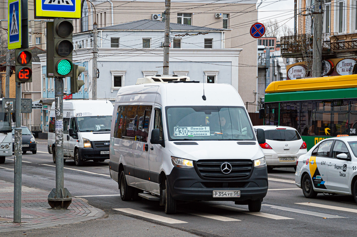 Пензенская область, Луидор-223602 (MB Sprinter) № Р 354 УЕ 58
