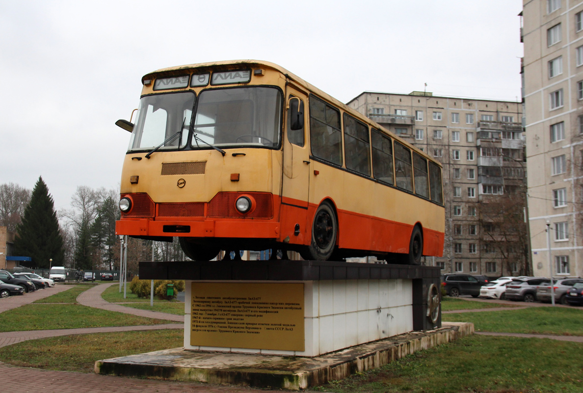 Московская область &mdash; Автобусы-памятники