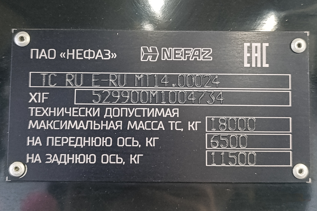 Башкортостан, НефАЗ-5299-30-57 № 6485