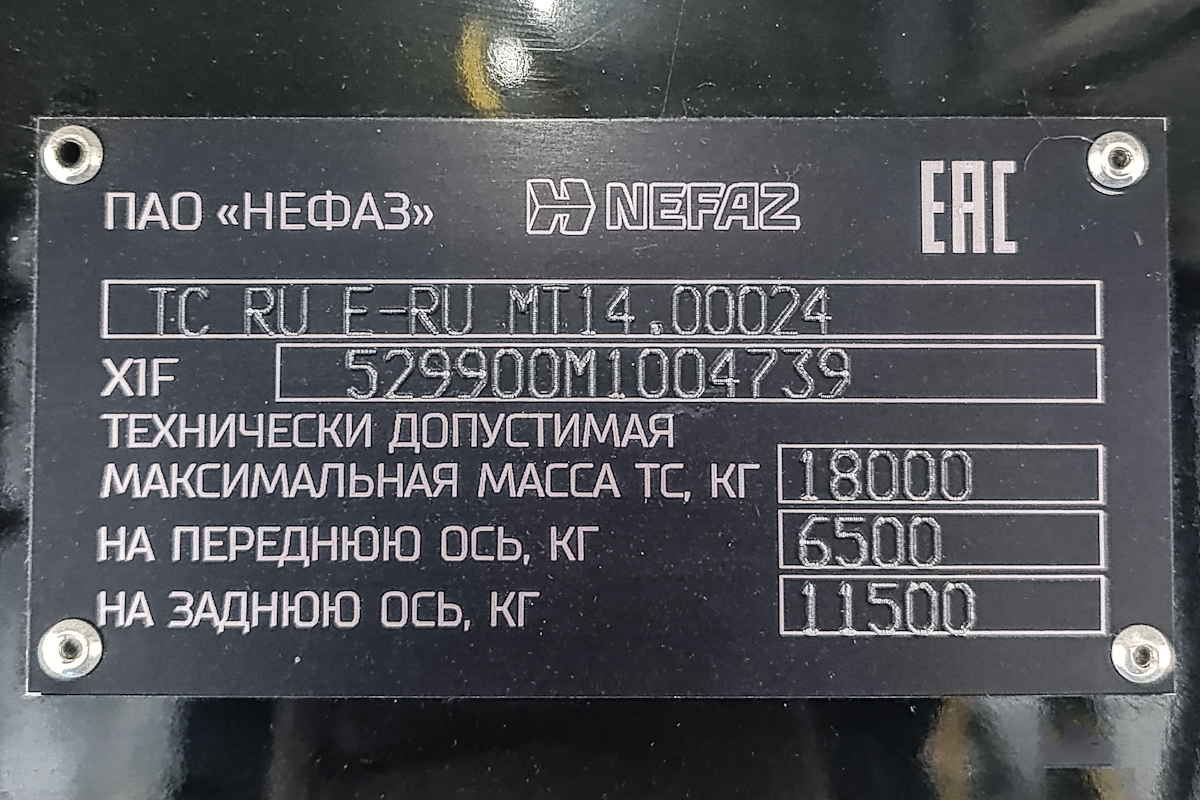 Башкортостан, НефАЗ-5299-30-57 № 6486