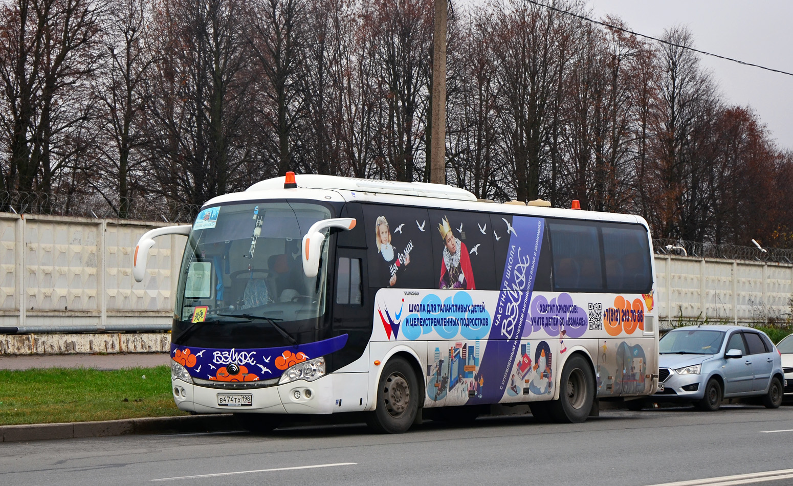 Санкт-Петербург, Yutong ZK6938HB9 № В 474 ТХ 198