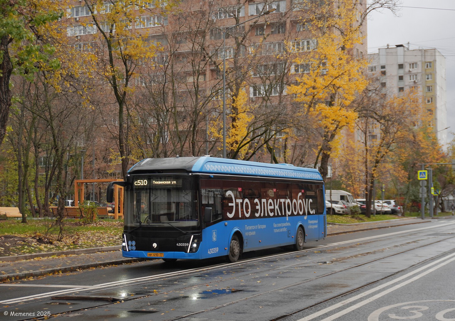 Москва, ЛиАЗ-6274 № 430359