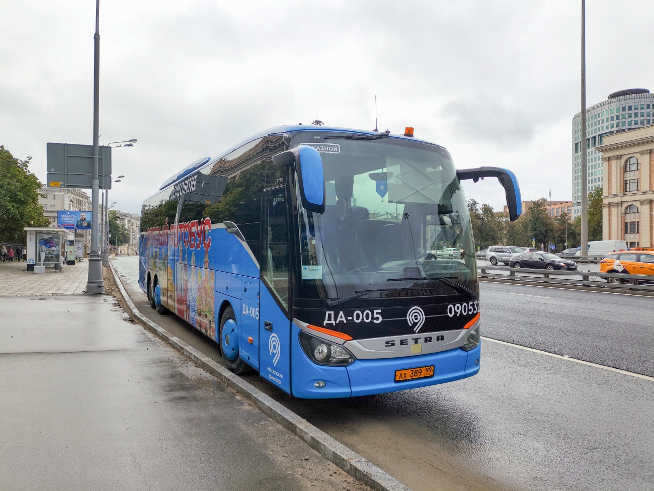 Москва, Setra S517HD (Russland) № 090532