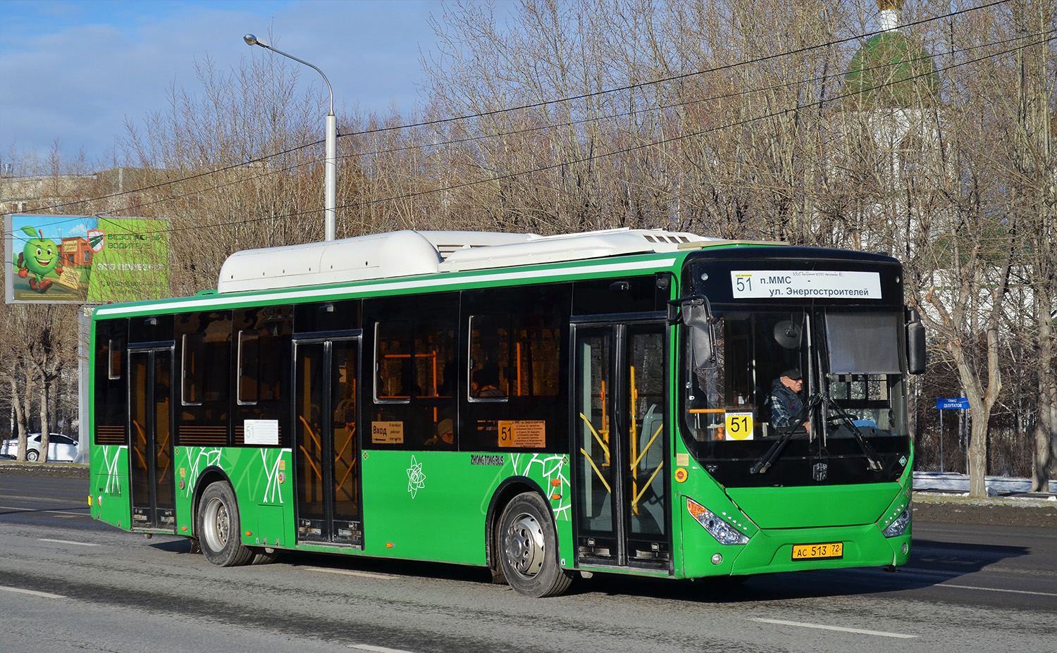 Тюменская область, Zhong Tong LCK6125HGAN № АС 513 72