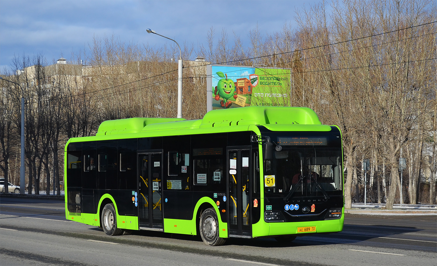 Тюменская область, Yutong ZK6116HG № АС 689 72