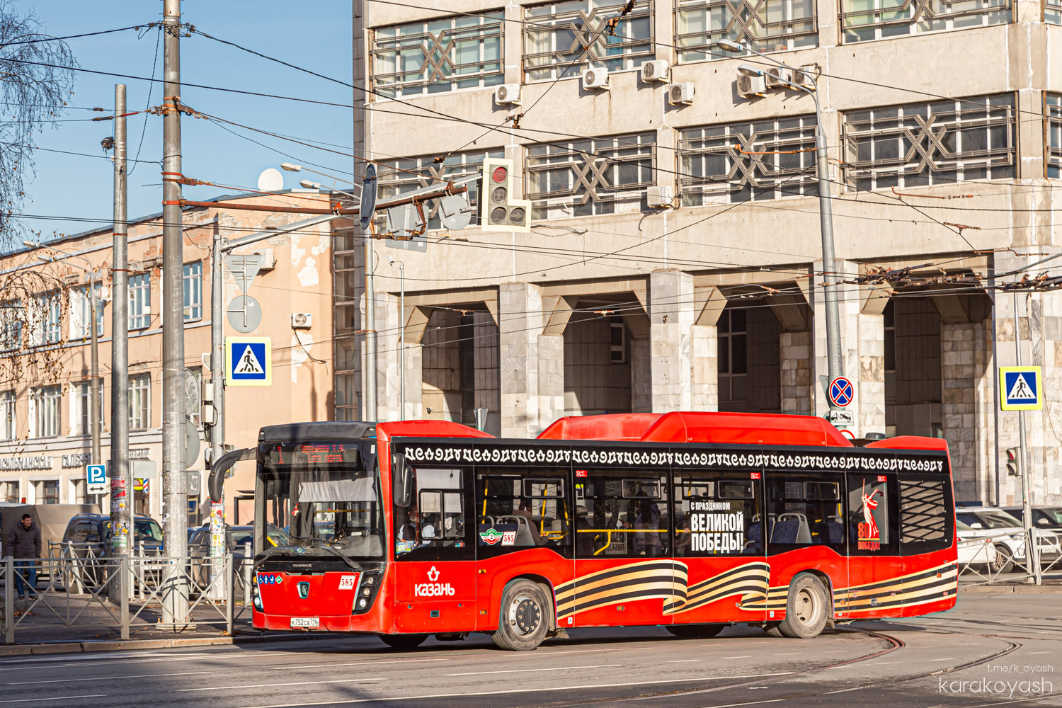 Татарстан, НефАЗ-5299-40-57 (CNG) № 585