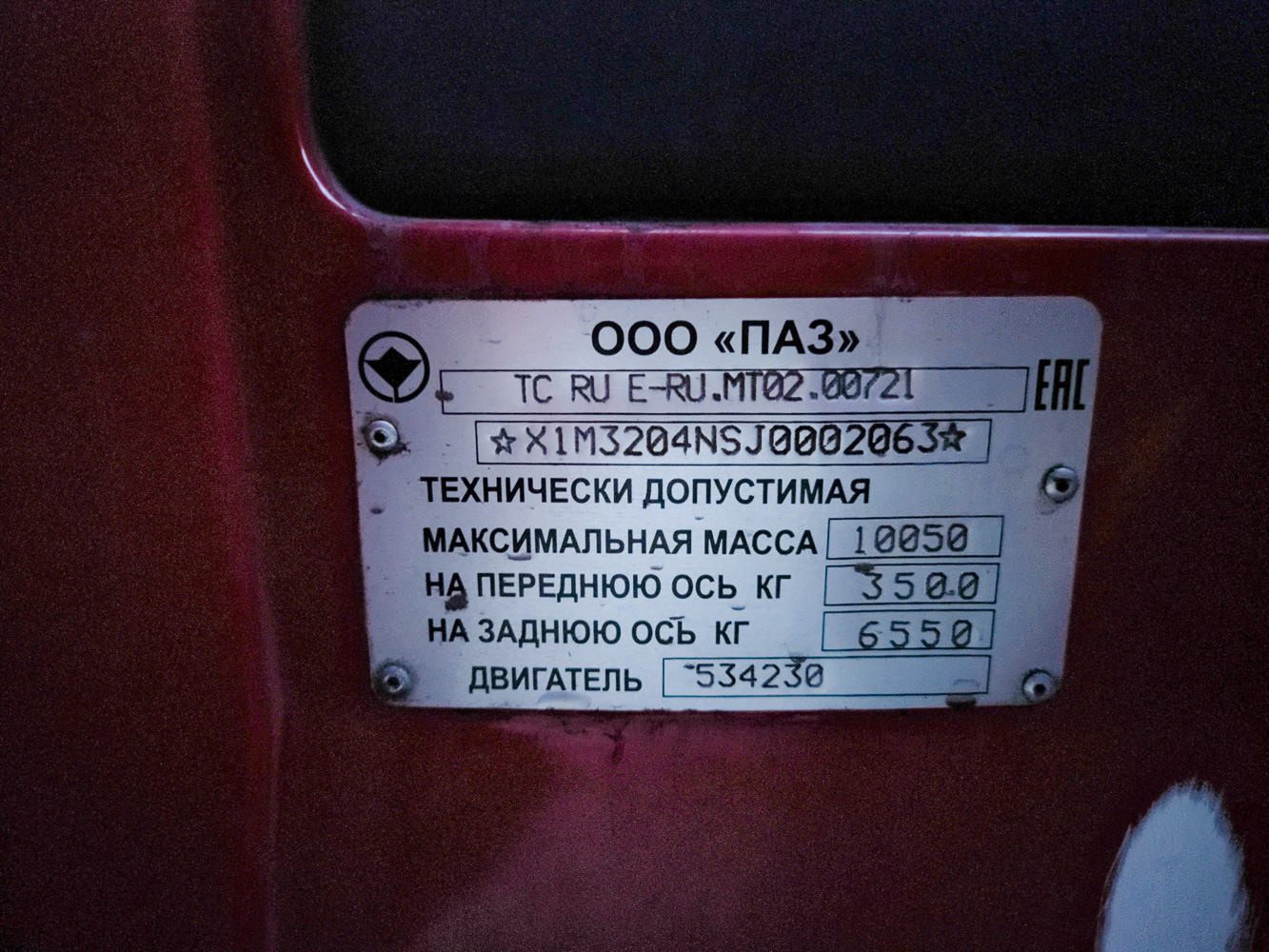 Рязанская область, ПАЗ-320435-04 "Vector Next" № 12