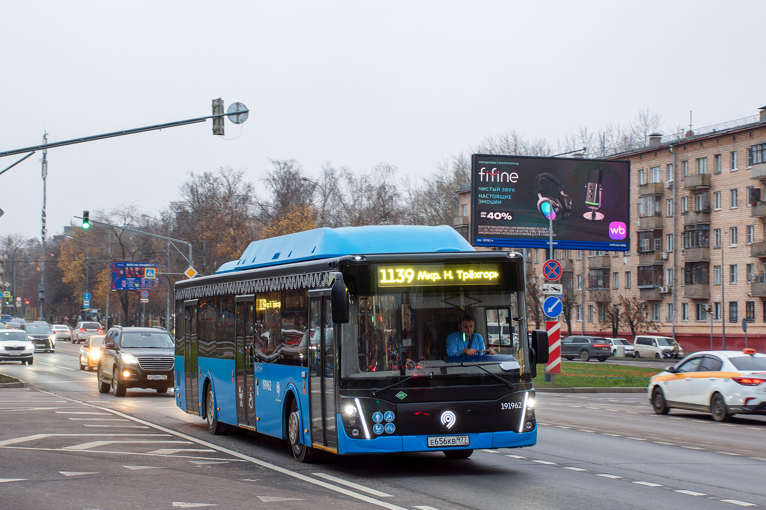 Москва, ЛиАЗ-5292.67 (CNG) № 191962