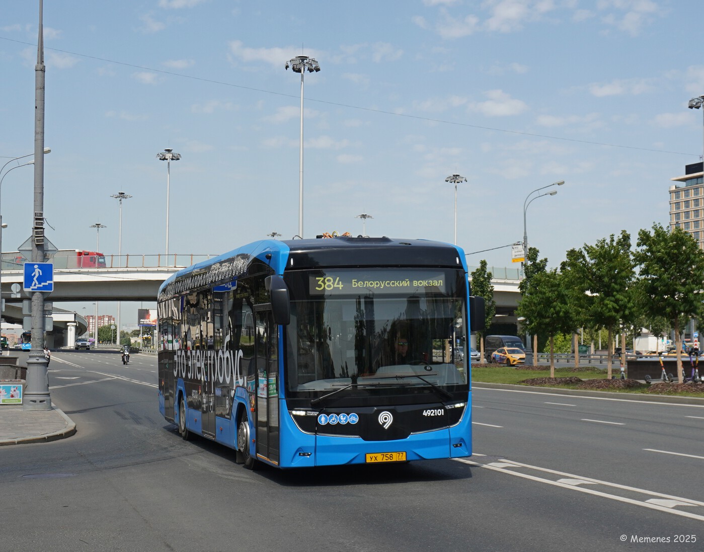 Москва, КАМАЗ-52222 № 492101