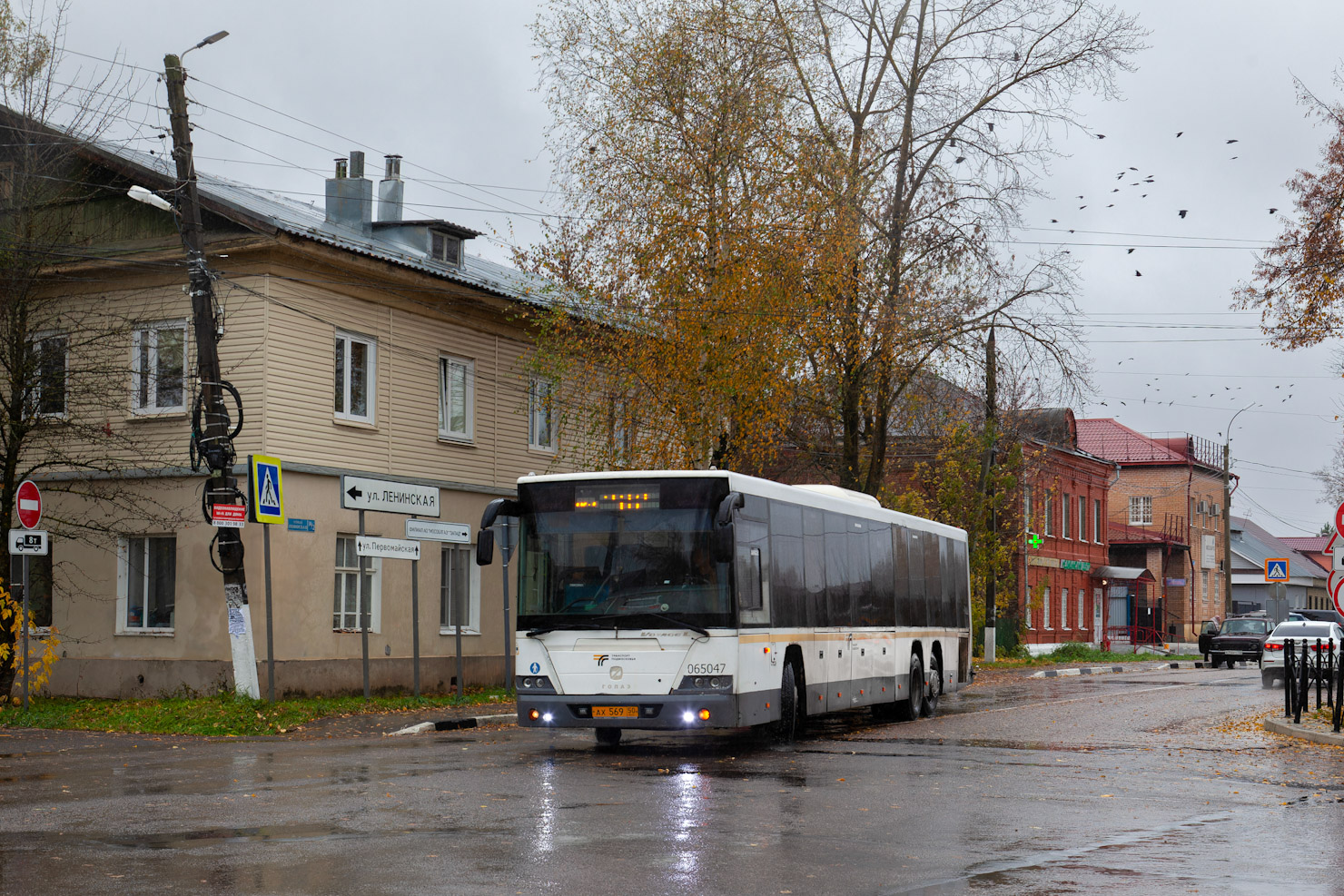 Московская область, ГолАЗ-622810-10 № 067027