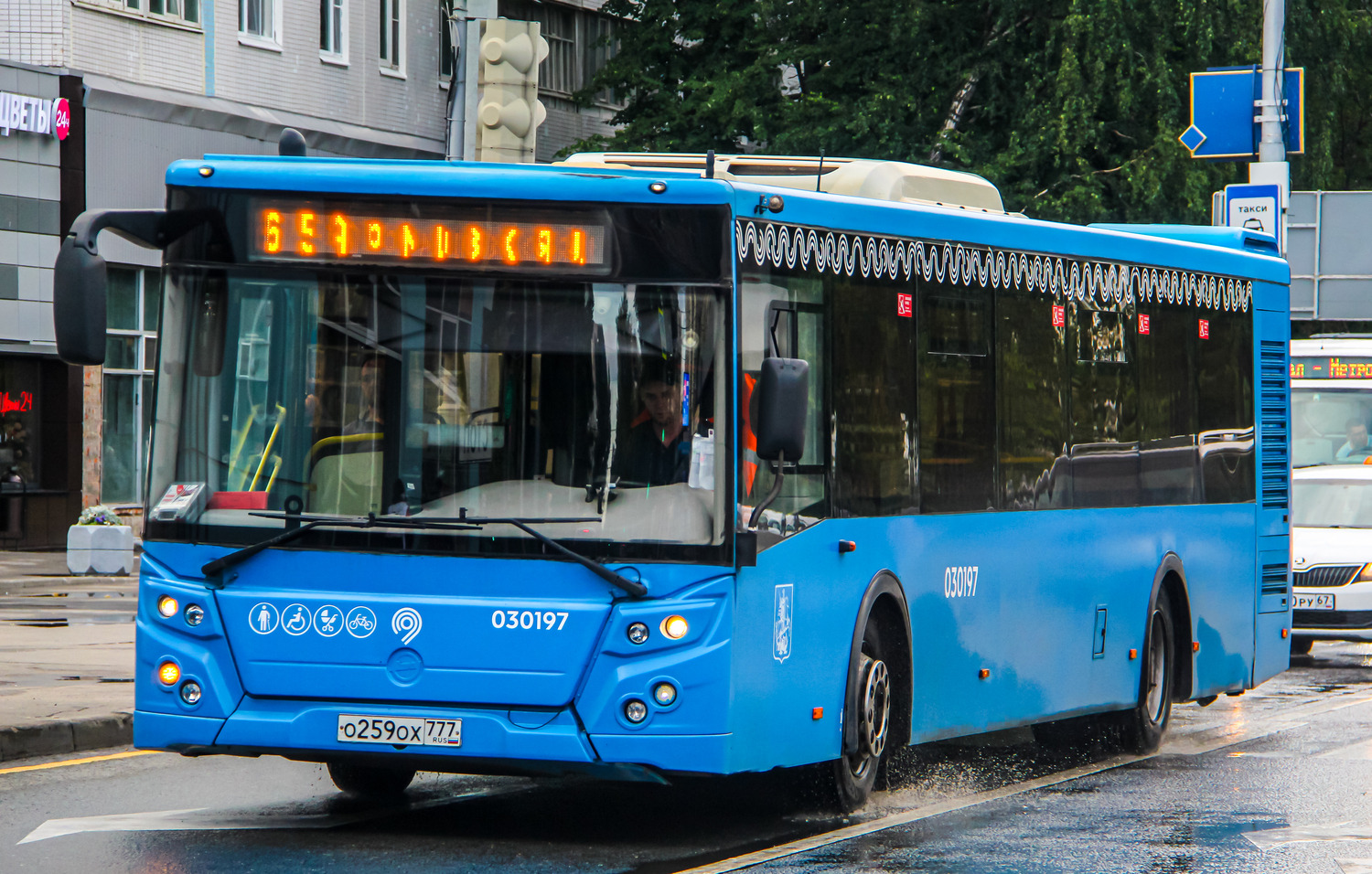 Москва, ЛиАЗ-5292.22 (2-2-2) № 030197