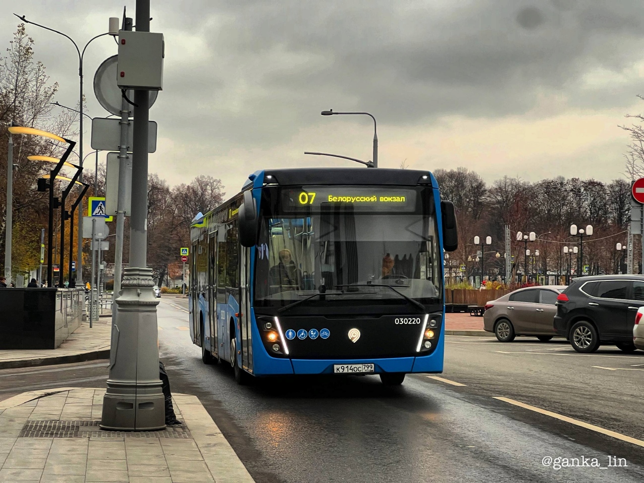 Москва, НефАЗ-5299-40-52 № 030220