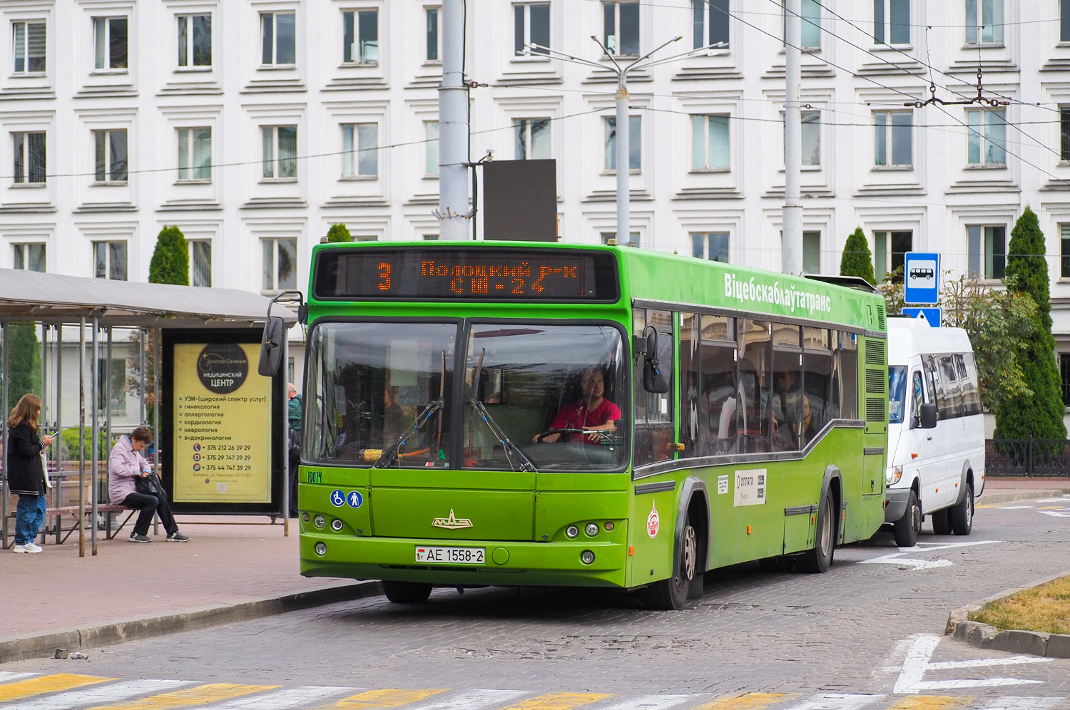 Витебская область, МАЗ-103.465 № 010014