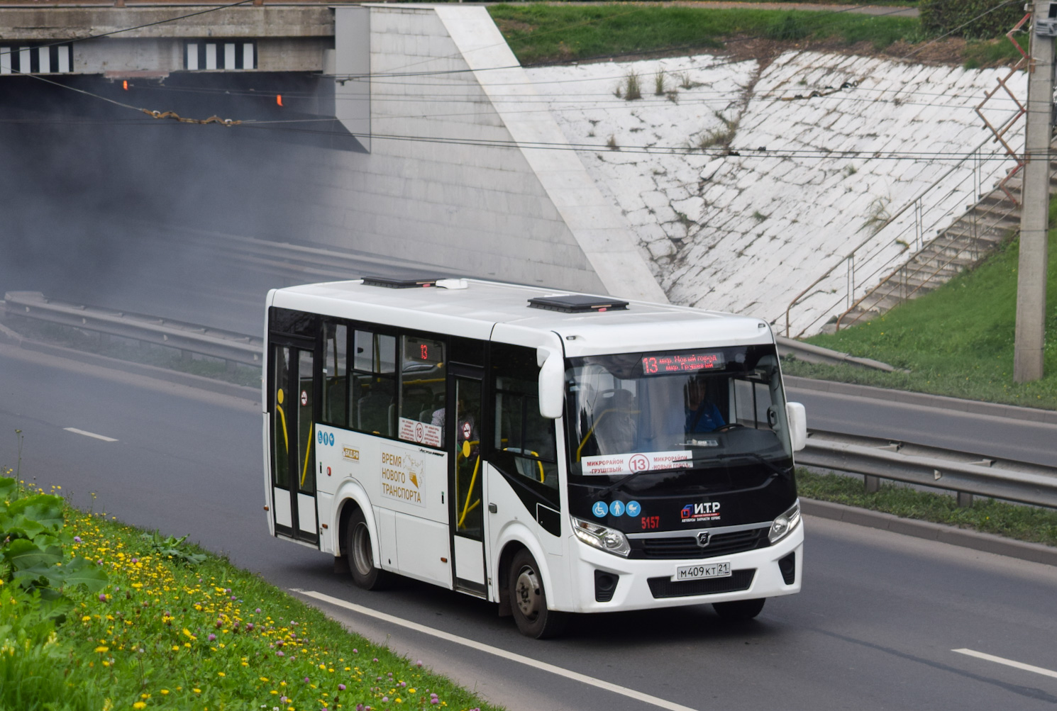 Чувашия, ПАЗ-320435-04 "Vector Next" № 5157