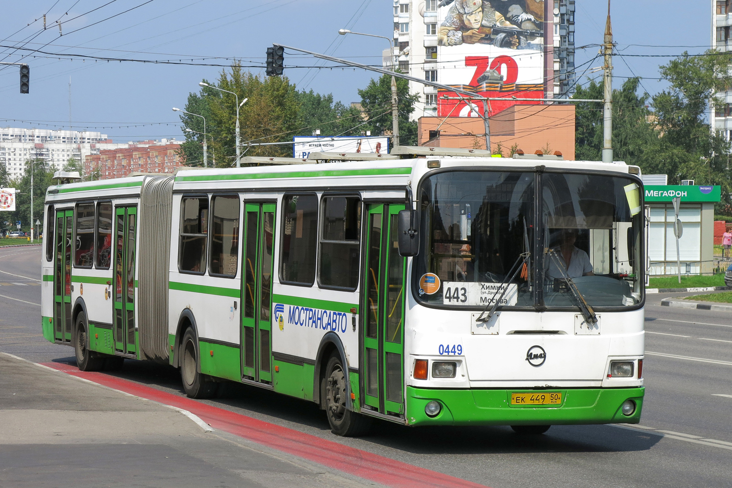 Московская область, ЛиАЗ-6212.01 № 0449