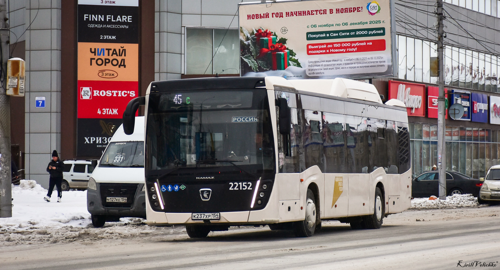 Новосибирская область, НефАЗ-5299-40-57 (CNG) № 22152