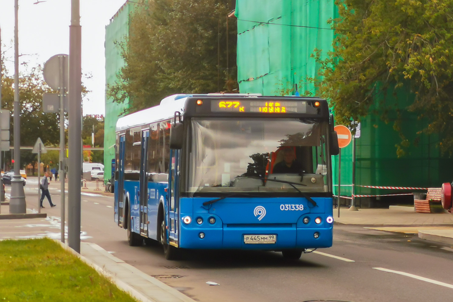 Москва, ЛиАЗ-5292.22 (2-2-2) № 031338