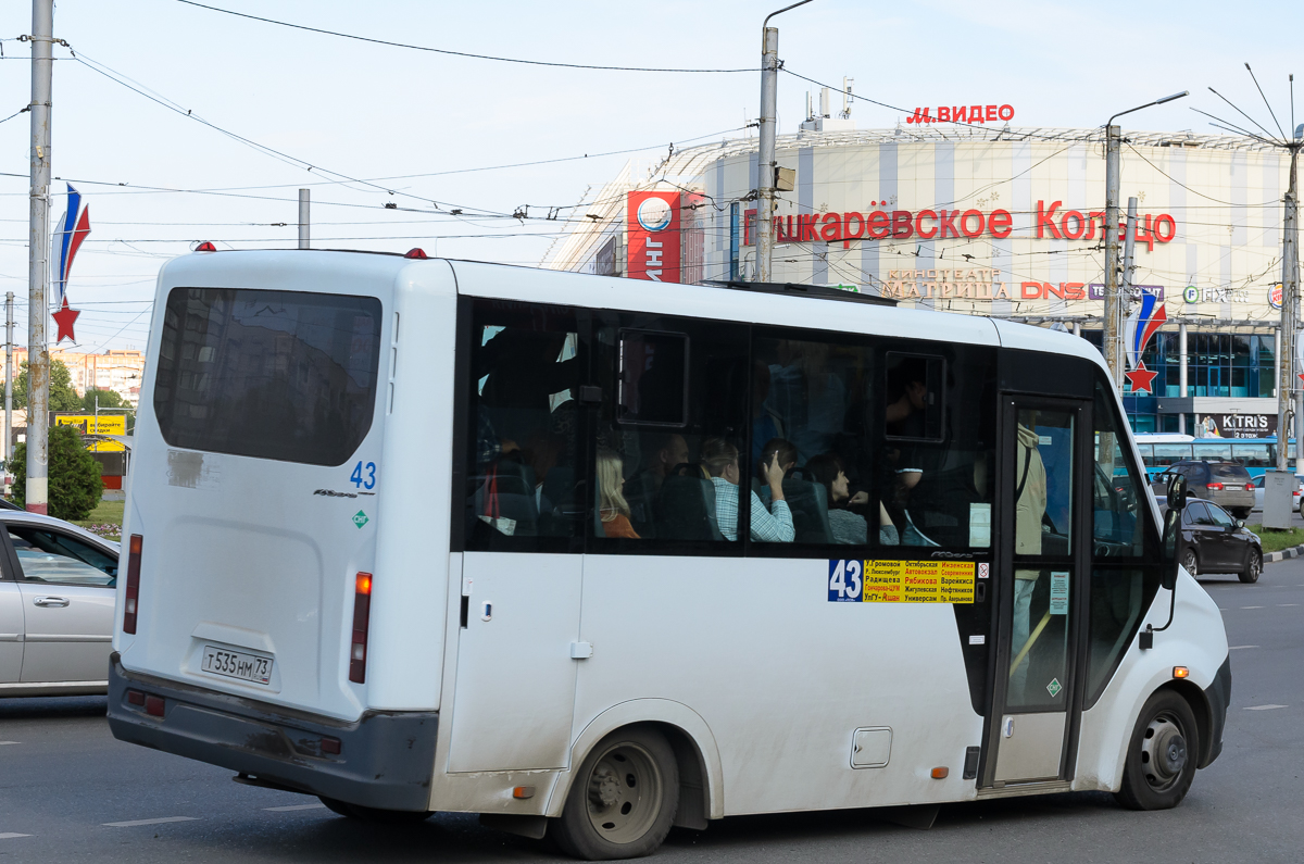 Ульяновская область, ГАЗ-A64R45 Next № Т 535 НМ 73