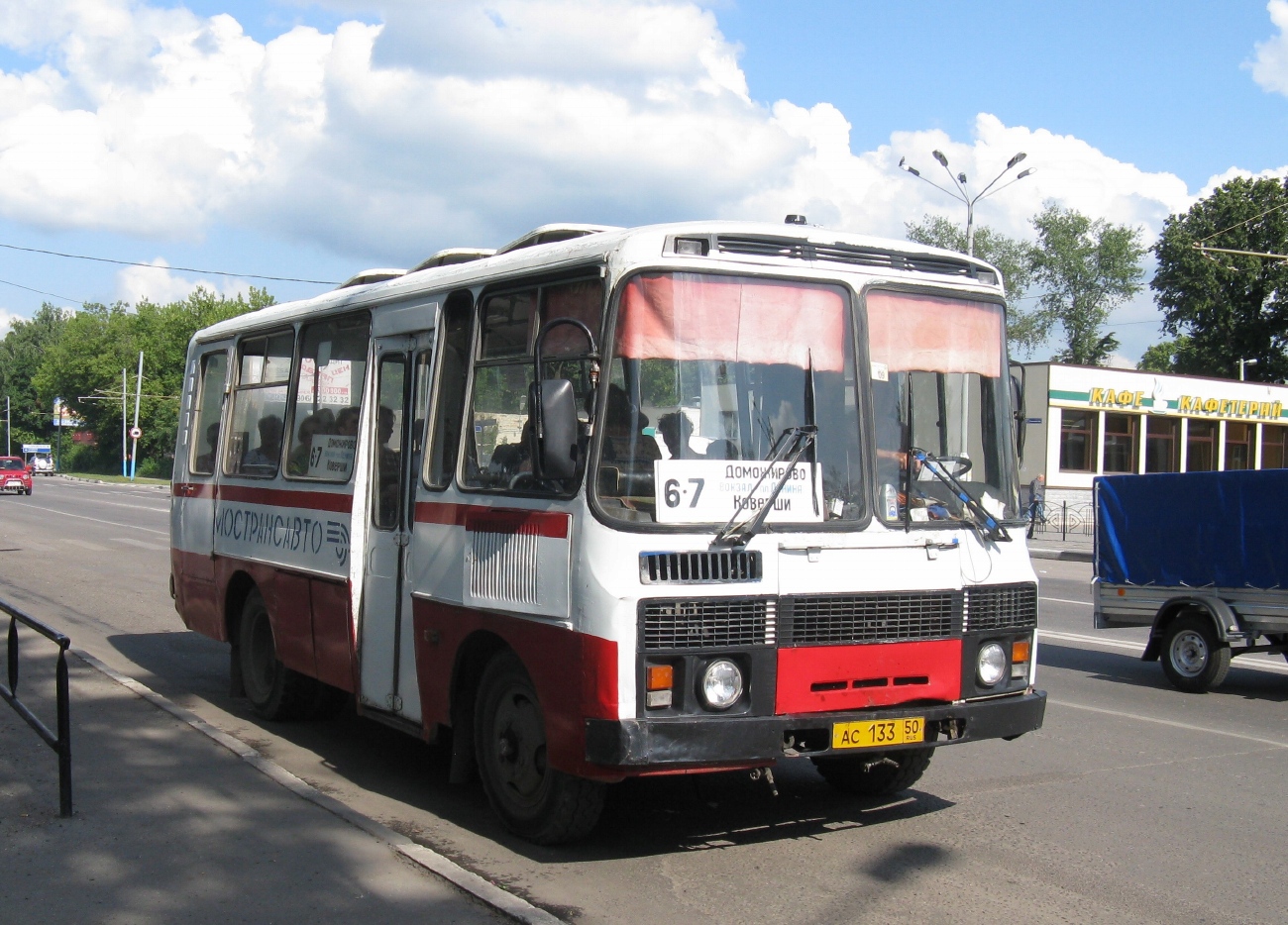 Московская область, ПАЗ-3205-110 № 3464