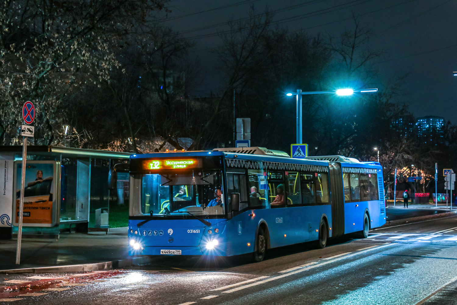 Москва, ЛиАЗ-6213.65 № 031651