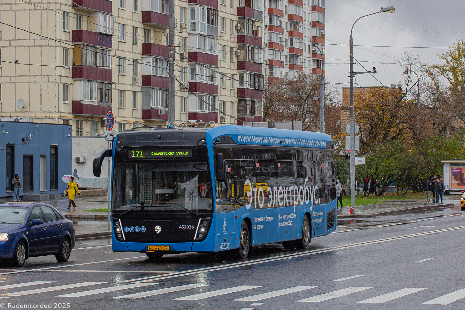 Москва, КАМАЗ-6282 № 432036