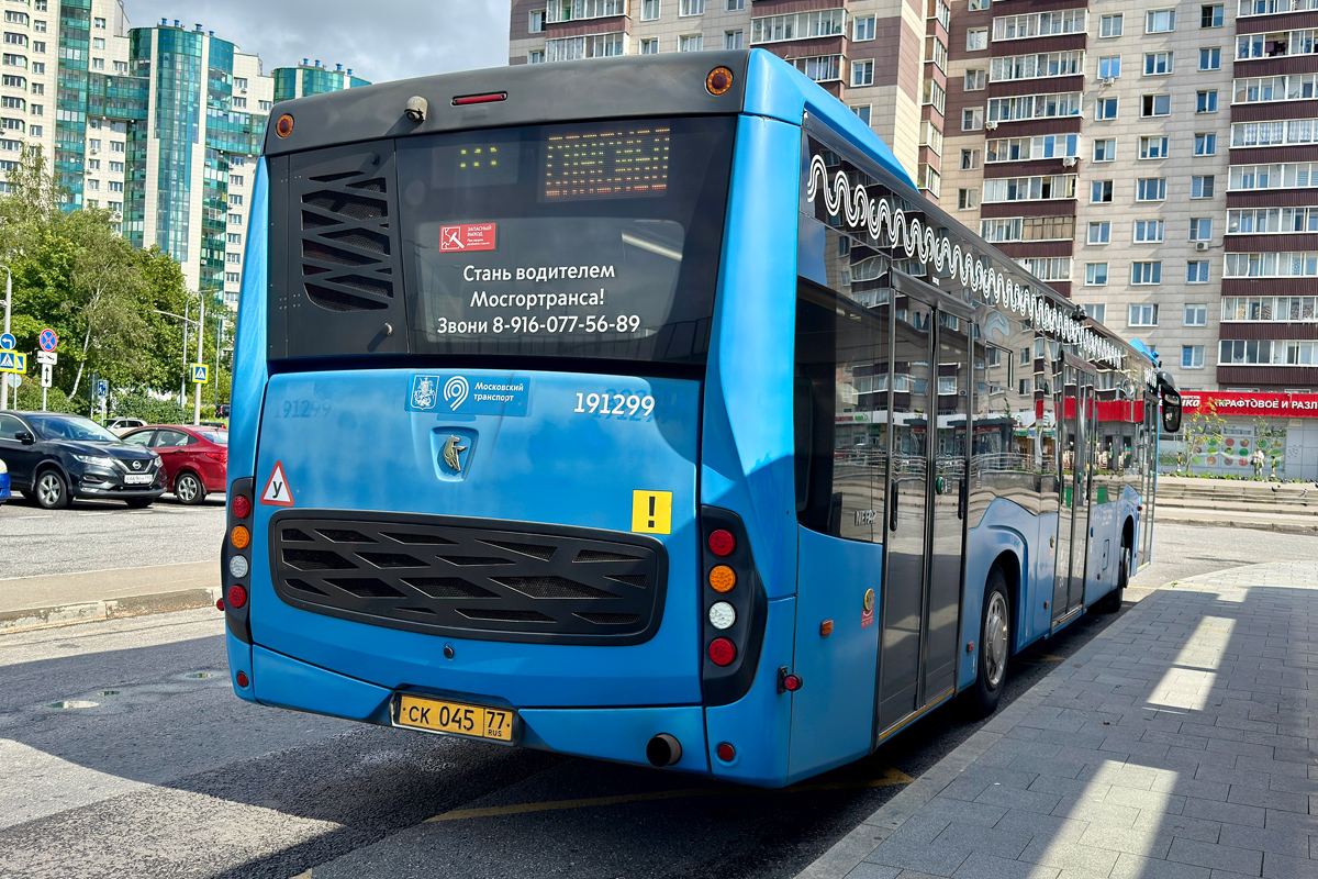 Москва, НефАЗ-5299-40-52 № 191299