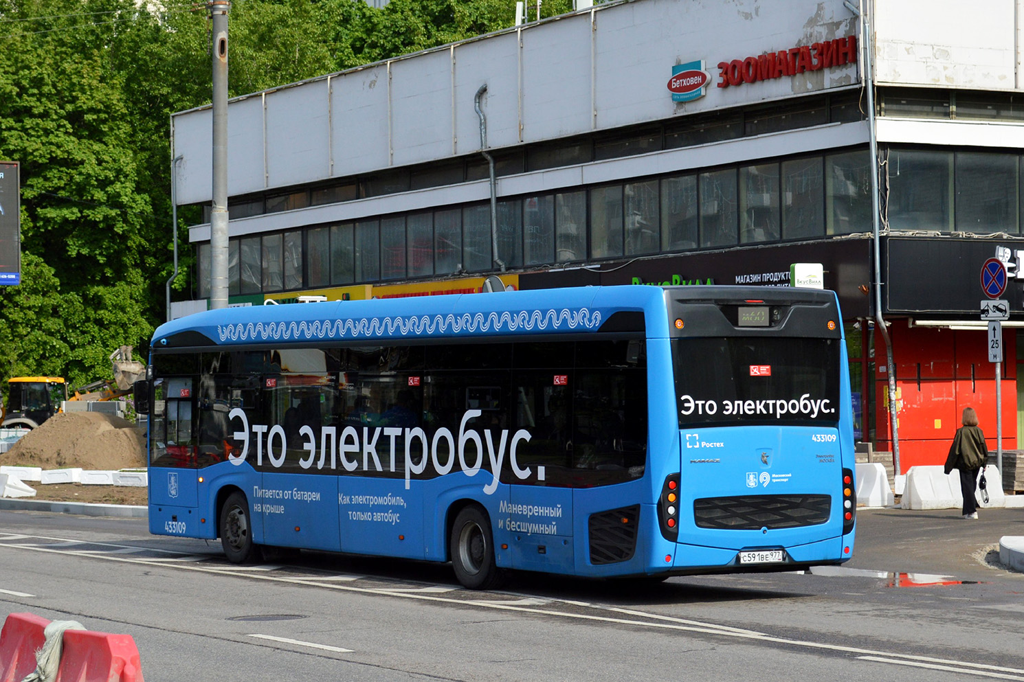 Москва, КАМАЗ-6282 № 433109