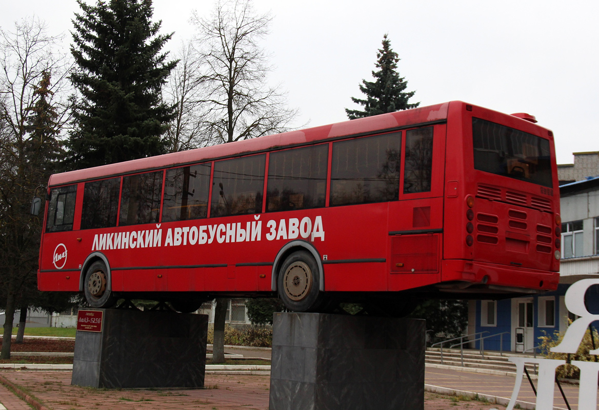 Московская область, ЛиАЗ-5256 № ЛиАЗ-5256; Московская область &mdash; Автобусы-памятники