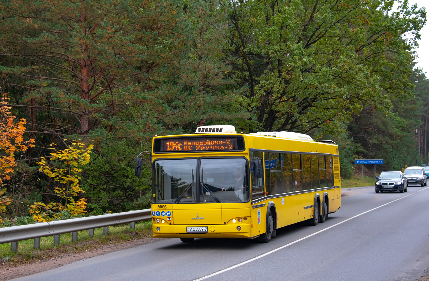 Минск, МАЗ-107.485 № 026093