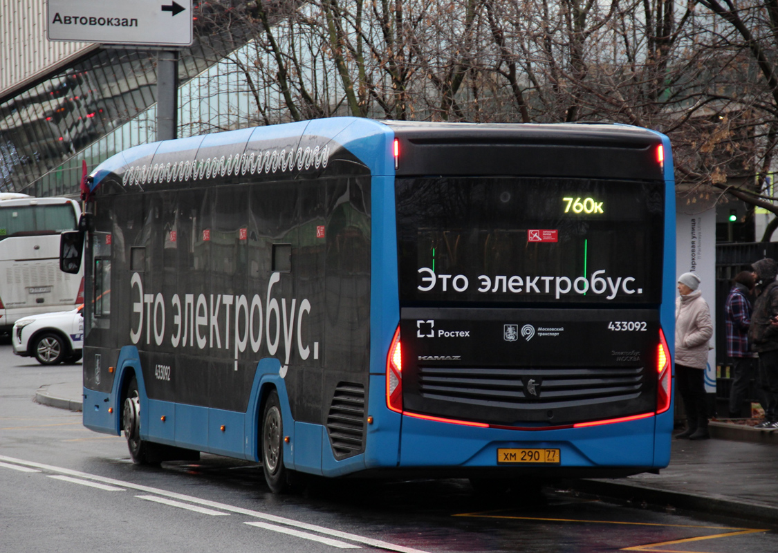 Москва, КАМАЗ-52222 № 433092