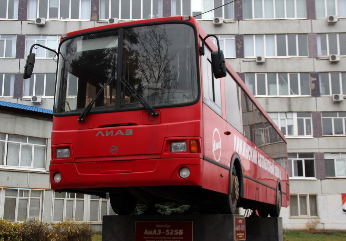 Московская область, ЛиАЗ-5256 № ЛиАЗ-5256; Московская область — Автобусы-памятники