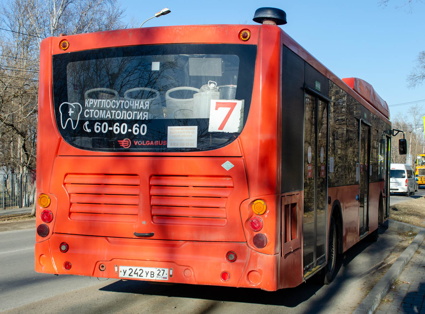 Хабаровский край, Volgabus-5270.G2 (CNG) № 5422