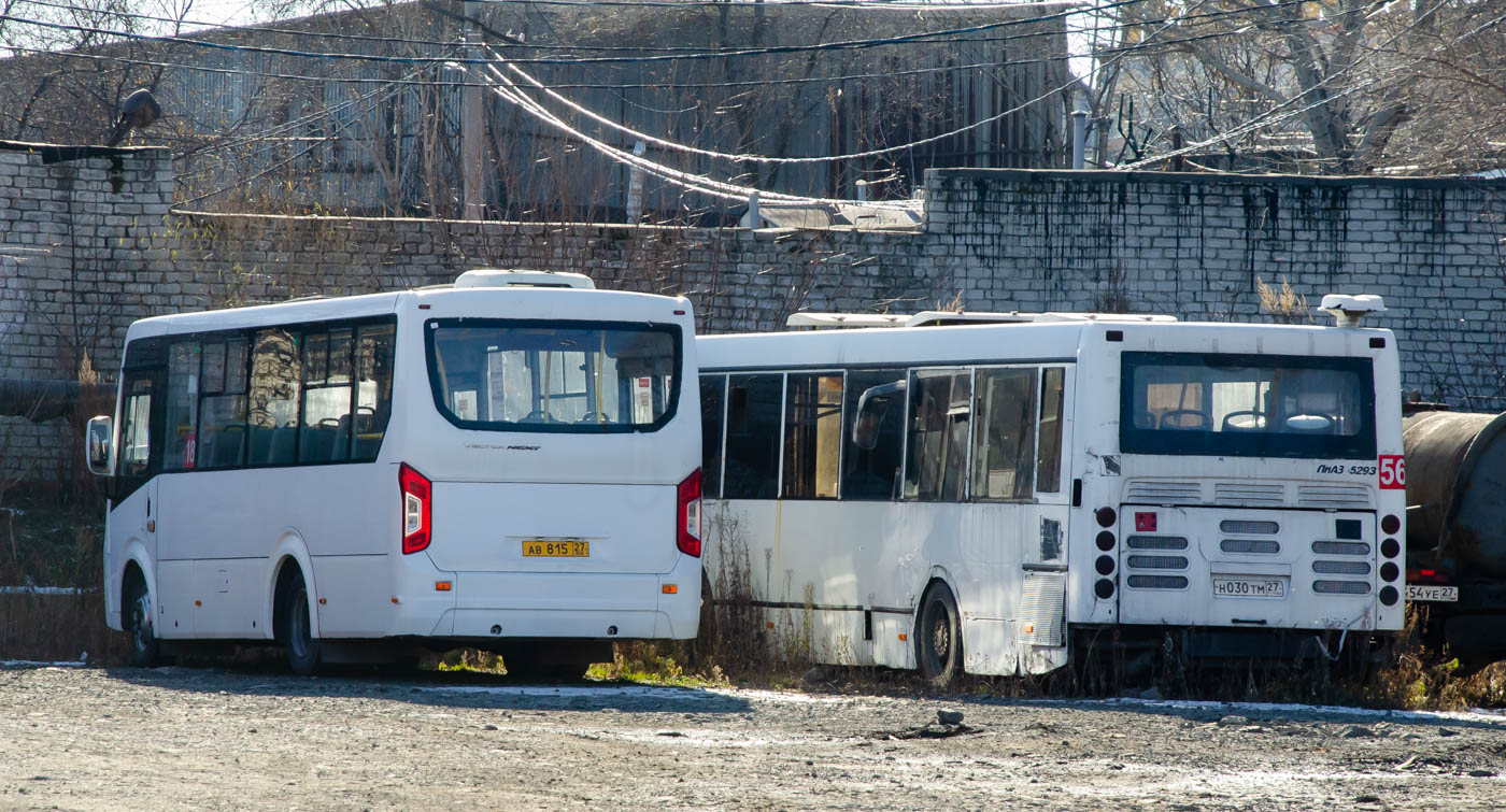 Хабаровский край, ПАЗ-320435-04 "Vector Next" № 4057