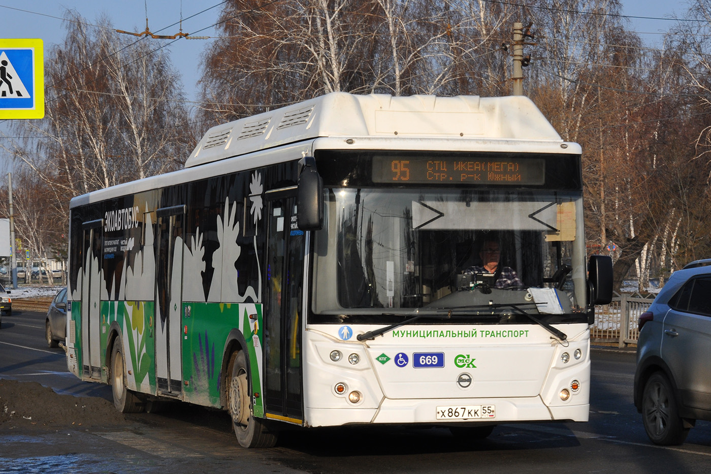 Омская область, ЛиАЗ-5292.67 (CNG) № 669