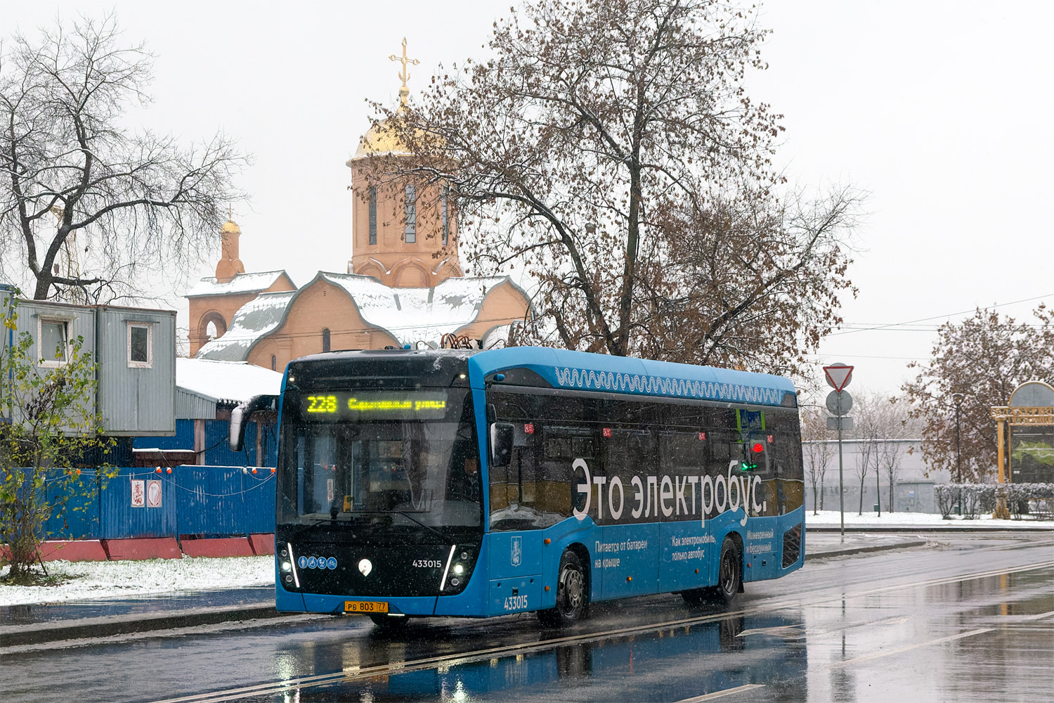 Москва, КАМАЗ-6282 № 433015