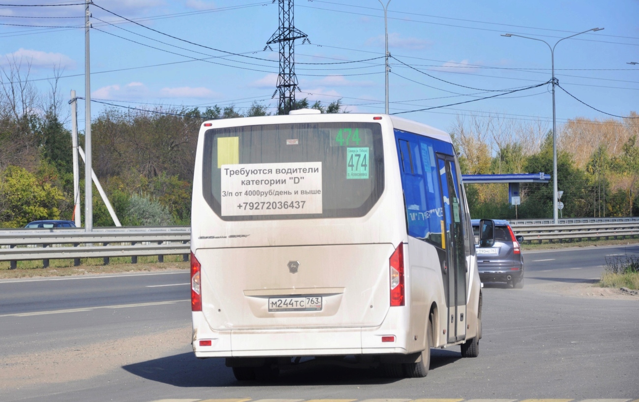 Самарская область, ГАЗ-A68R52 City № М 244 ТС 763