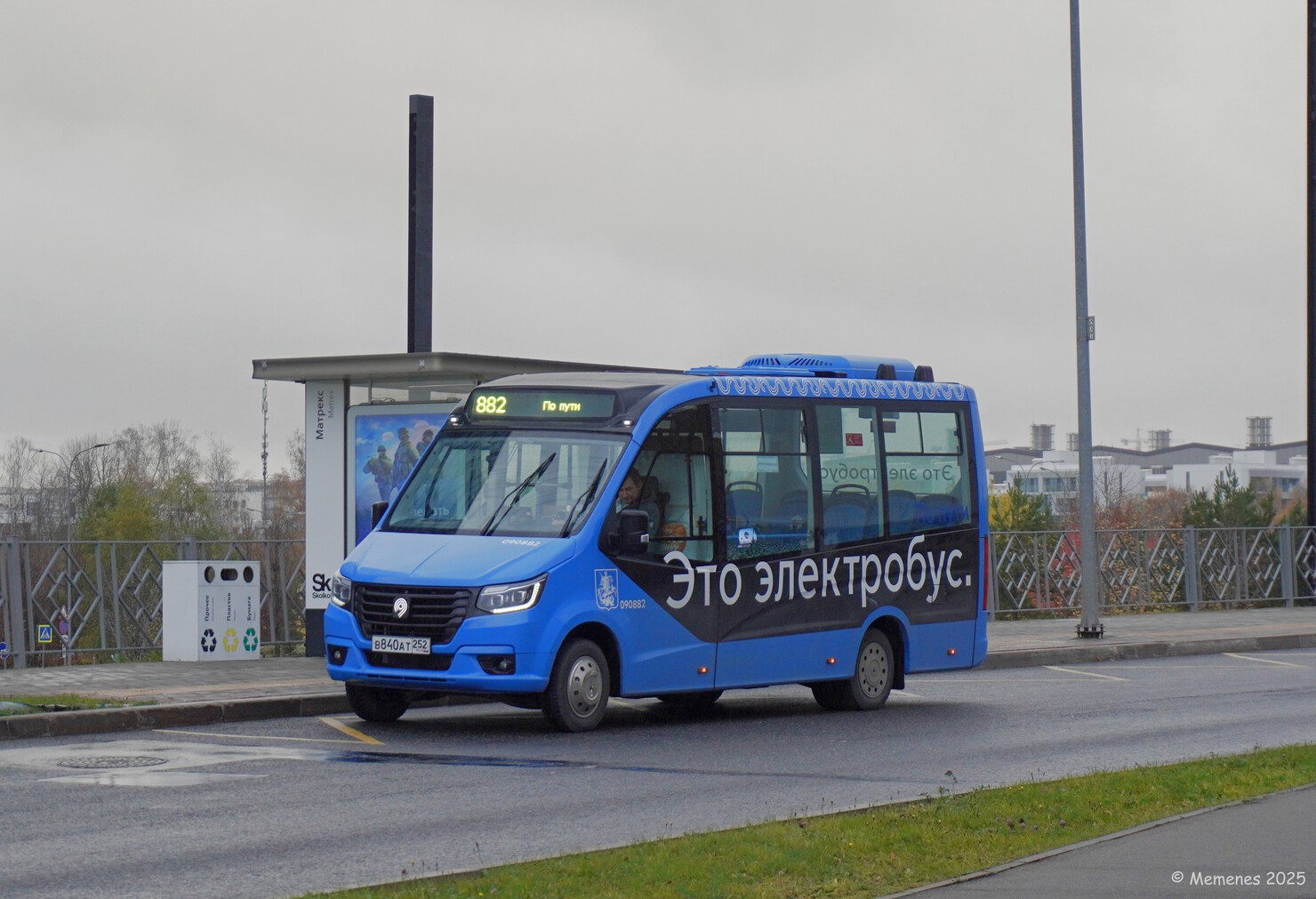 Москва, ГАЗ-A68R5E e-City № 090882