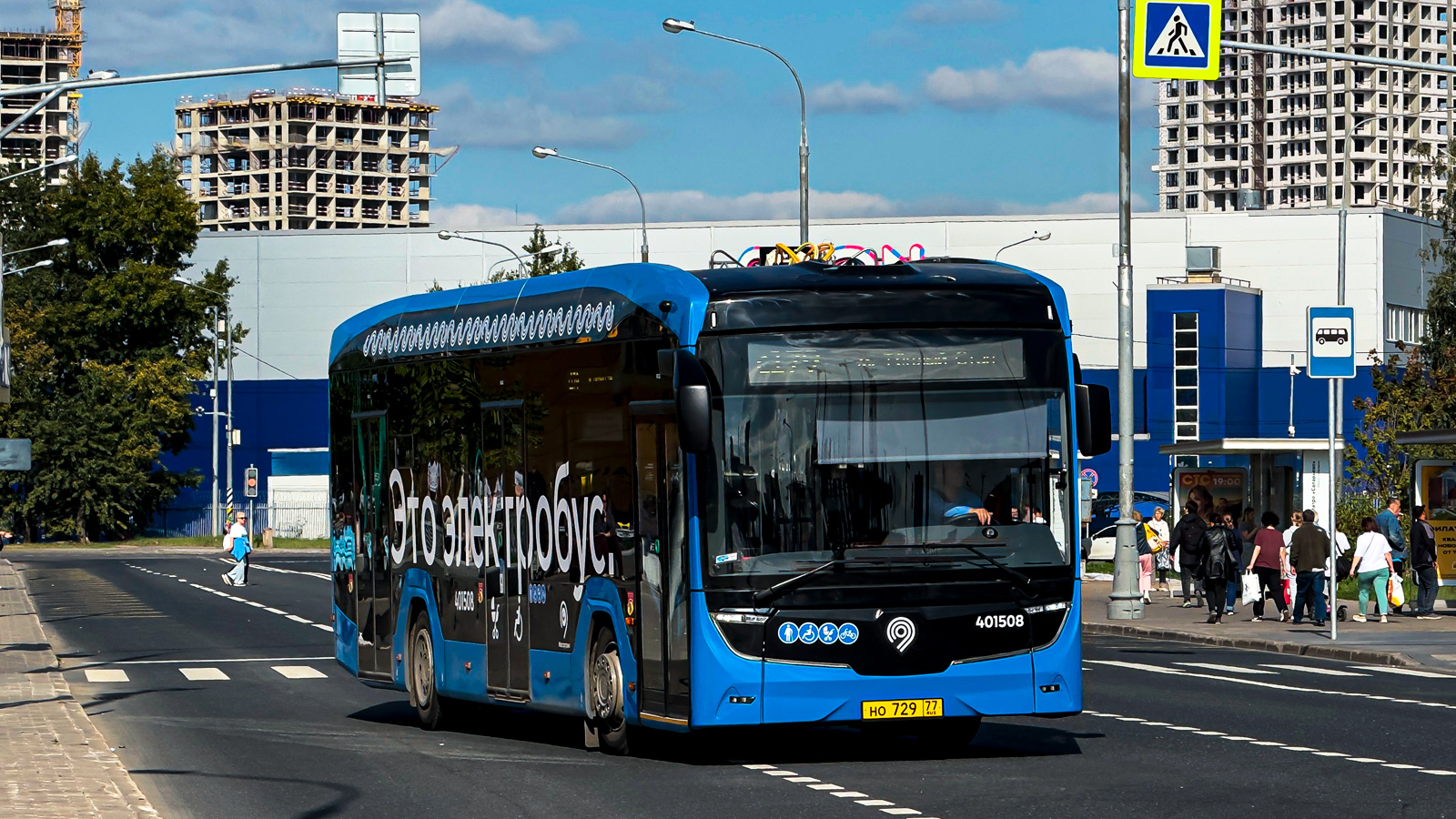 Москва, КАМАЗ-52222 № 401508