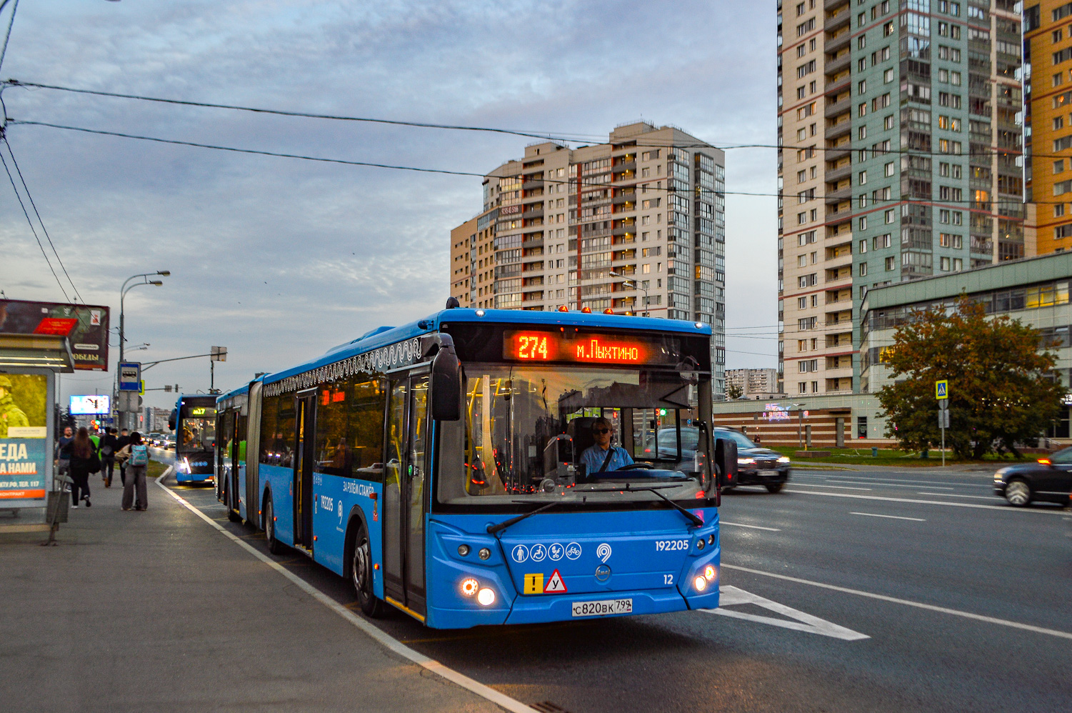 Москва, ЛиАЗ-6213.65 № 192205