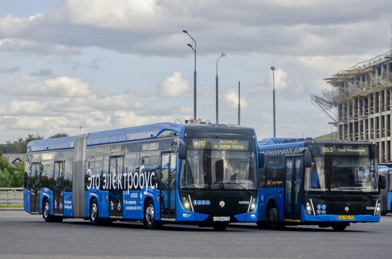 Москва, КАМАЗ-6292 № 401500