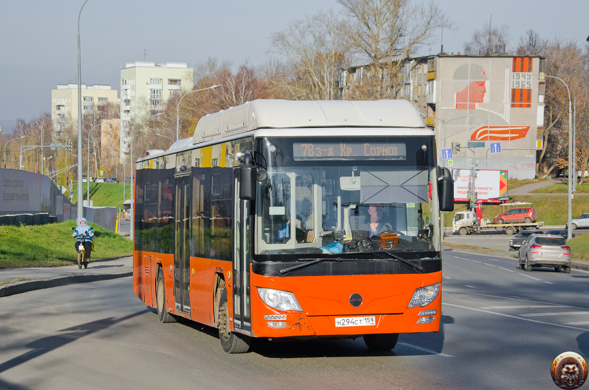 Нижегородская область, Lotos-105C02 № Н 294 СТ 159