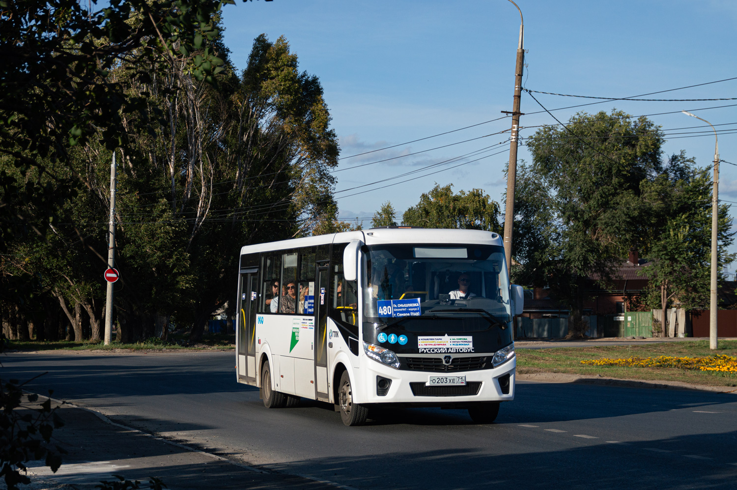 Самарская область, ПАЗ-320415-04 "Vector Next" № О 203 ХЕ 71